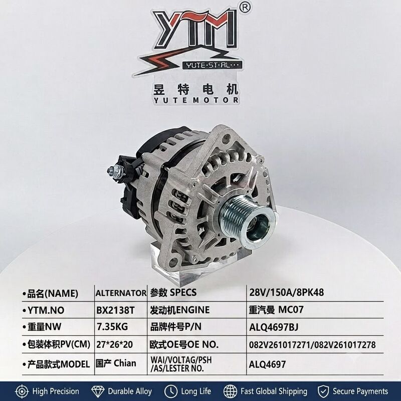 Alternatore per camion 28V 150A ALQ4697 ALQ4697BJ Sostituzione 082V261017271 082V261017278 Adatto per Sinotruk HOWO T5G HOHAN N5G N6G